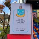 회재로L 이미지