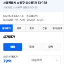 뚝섬역(2) 이미지