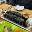 맛드림건강반찬 다이닝코드