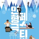 인형극페스티벌 이미지