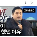 국회해산 하랍니다 이미지