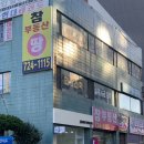 째미스푼 이미지