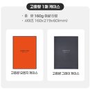 송월 | 전주판촉물 수건제작 단가비교, 전주송월타올·송월타월 후기