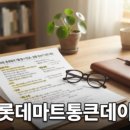 금영뮤직 | 만찬가 츠키 원곡과 태연 리메이크의 감성 비교 분석