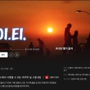 이티(E.T) | [후기] 이티 (E.T.)