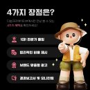 제품 디자인 노하우