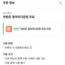 보스헤어 - 정읍시 새암길 69 | 보스헤어