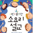소요리 - 송파구 백제고분로41길 33 | 소요리