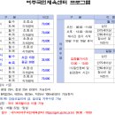 신륵로 이미지