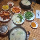 건효돼지국밥 | ┃부산 안락동맛집 '건효돼지국밥밀면'