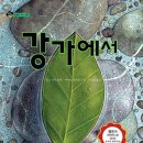 꿈바당도서관 이미지