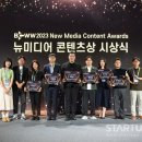 클라이맥스스튜디오 주식회사 이미지