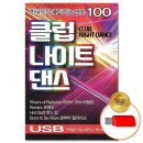 지엠클럽 쇼핑하우