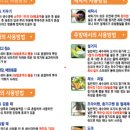인천광역시 부평구 부개3동행정복지센터 이미지