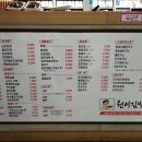 원이김밥 푸드몰 이미지