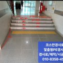 연성초등학교 입구 이미지