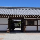 대소고택 이미지