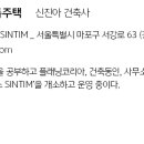 (주)종합건축사사무소제이에스 이미지