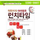 아이엠쿡 이미지