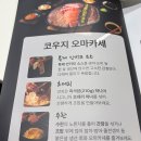 완도19호 | 노량진 '손선장' 코우지 오마카세 숙성회 3인 예약 포장 내돈내산 대만족 후기