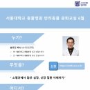 장원동물병원 이미지