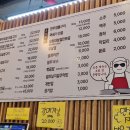 주식회사 제이오에프앤씨 | [평택고덕 바른곱창] 평택곱창맛집 고덕곱창집추천 고덕맛집추천 평택맛집추천 평택곱창맛집