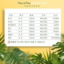 아짱 | 서울경기 새벽 냉장 이유식배송 광교이유식 쁘아쁘이유식 솔직후기