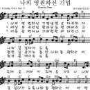 (주)영원기업