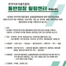 삼수령전통주 이미지