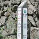 [11월9일(토) 06:40 수도권 정기] 지리산 칠선계곡 단풍 배웅 트레킹(경남 함양 마천 추성리) 이미지
