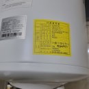 백두세탁소 이미지