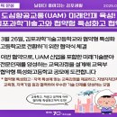 김포과학기술고등학교 이미지