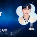 성리 K탑스타 네이버 MK스포츠기사 이미지