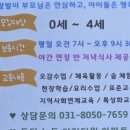 즐거운반딧불이 이미지