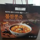 본죽(원천점)