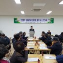 군서면 복지회관 이미지