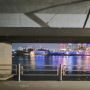 ‘한강’ 산책 이미지