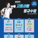 열정사탐 이미지