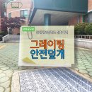 김해대곡중학교 이미지