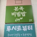 루시르뷰티