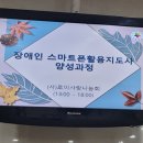 로이사랑나눔회 네이버블로그