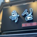 방배천로24길1-9 이미지