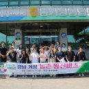 동거창농협 이미지