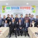 한울협동조합 이미지