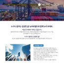 (주)글로벌월드 이미지