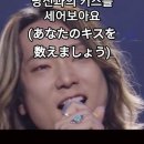 Masaya - 당신과의 키스를 세어보아요(あなたのキスを数えましょう)｜2025한일가왕전 6회. #마사야 #한일가왕전 #masaya #日 이미지