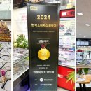 안경이야기안민점 이미지