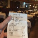 하우스고센