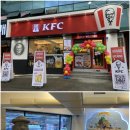 제주 KFC에만 있는 것 2 이미지