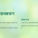 무등산 휘트니스 이미지